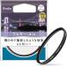 Kenko линзы фильтр fogi-(A) N 82mm soft эффект для 382905