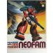  Ginga Hyouryuu Vifam 1/144 sling *bania- оборудование type ne off .m