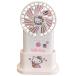 es I es(SIS) rechargeable handy fan 02 [ Hello Kitty ]