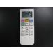  Hitachi кондиционер дистанционный пульт RAR-5M4