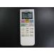  Hitachi кондиционер дистанционный пульт RAR-7C2