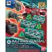 HGBC Gundam build Divers build рукоятка z круглый [S M L] 1/144 шкала цвет разделение завершено пластиковая модель 