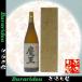 [ potato shochu ] Devil Kings 1800ml[ подарок с ящиком ]