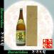 [ potato shochu ] Mitake 1800ml [ подарок с ящиком ]