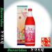 [ potato shochu ] AX Kirishima 900ml