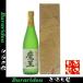 [ potato shochu ] Devil Kings 720ml [ подарок с ящиком ]