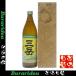 [ potato shochu ] Mitake 900ml[ подарок с ящиком ]
