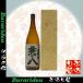 [ пшеничная сётю ] Kanehachi 1800ml[ подарок с ящиком ]