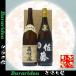 Moriizou 1800ml Sato чёрный 1800ml подарок комплект 