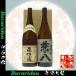  Moriizou 1800ml Kanehachi 1800ml подарок комплект 