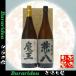  Devil Kings 1800ml Kanehachi 1800ml подарок комплект 