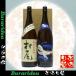  Murao 1800ml кит. бутылка чёрный 1800ml подарок комплект 
