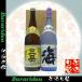  Mitake 1800ml море 1800ml подарок комплект 
