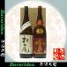  Aka-Kirishima 1800ml Murao 1800ml подарок комплект 