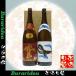  Aka-Kirishima 1800ml кит. бутылка белый 1800ml подарок комплект 