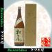 [ potato shochu ] Murao 1800ml [ белый колпак ]