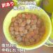 �󂠂�@���Y���E�����F�@�I�B�썂�~�����~�@10kg�@L.2L�T�C�Y�@���n�~�@�̂Ȃ���̔~�����@�����񂹃O�����@���̓��@��̓��@�������@���Ε�