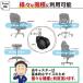 �E���^���L���X�^�[ �֎q �L���X�^�[ ���� �݊� �E���^�� OA�`�F�A�p �Q�[�~���O�`�F�A�p �֎q �֘A�摜5