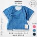  распашонка baby марля органический хлопок W марля мужчина девочка Denim режим сделано в Японии 