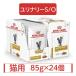  Royal kana n кошка для лилия na Lee S/Opauchi влажный 85g × 24 шт диетическое питание 
