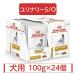  Royal kana n собака для лилия na Lee S/Opauchi влажный 100g × 24 шт диетическое питание 