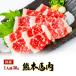  басаси Kumamoto местного производства тунец средней жирности прямая поставка от производителя 50g 1 порции закуска комплект мясо ..