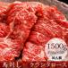  басаси Kumamoto kla внизу мясо для жаркого 1.5kg прямая поставка от производителя 50g×30 упаковка примерно 30 порции закуска комплект мясо ..