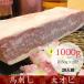  басаси Kumamoto местного производства большой Obi прямая поставка от производителя 50g×20 упаковка примерно 20 порции 1kg закуска комплект мясо ..