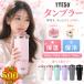 TYESO �^���u���[ �����^�� ���ڂ�Ȃ� �X�g���[ �X�e�����X �^���u���[ �X�g���[�t���^���u���[  �ۉ��ۗ�^���u���[ �W�t�� ���� ��e�� �X�g���[ ���K�i