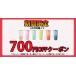 �y2��700�~OFF!�z �X�g���[�t���^���u���[ TYESO �^���u���[ �X�g���[ �^���u���[ ���ڂ�Ȃ� �^���u���[ �W�t�� �����^�� �ۉ� �ۗ� �R�[�q�[ TYESO ���K�i �֘A�摜1