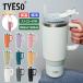 TYESO �^���u���[ ���ڂ�Ȃ� �ۉ� �ۗ� �W�t�� �����^�b�` ��e�� �����^�� ������� �}�O �W���O �R�[�q�[ �I�t�B�X �X�e�����X�� ����