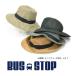  hat lady's soft hat wide‐brimmed UV measures stylish UV for women Ribon hat size adjustment possibility folding sunburn prevention outdoor spring summer ko-te
