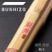  kendo бамбуковый меч подлинный бамбук старый меч рисунок futoshi " глянец Mai "39 женщина 