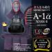  kendo средства защиты комплект A-1α MARK-2 средства защиты комплект 