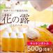  Akashi a honey ... - Akashi a flower. . kitchen bottle 500g×6 pcs set bee molasses bee mitsu honey hot cake ... bee .
