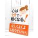 [ бесплатная доставка объект товар ] первая версия книга@l сердце. 1 минут . легко становится l вы .(..) из ..1 минут промежуток менталитет Sera pi-l камень ....( работа ) монография б/у отметка ..Enjoy упаковка 4-4