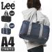 Lee lease kba школьная сумка новый продукт посещение школы женщина мужчина . ученик неполной средней школы ученик старшей школы женщина высота сырой легкий плечо .. чёрный темно-синий A4 нейлон сумка "Boston bag" вспомогательный сумка 320-4881