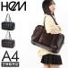 HeM Hem school bag skba imitation leather woman woman height raw junior high school student going to school satchel black tea color black Brown sub bag bag A4 39-7130