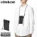 ȥ ޥۥݡ ޥۥ ݡ Хå  ǥ ߥ  Ф᤬ cote&ciel CC-28959 ߸˸¤