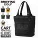  Briefing Golf большая сумка мужской женский Cart сумка большая сумка бренд BRIEFING GOLF DL SERIES brg233t08