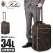  Felisi soft дорожная сумка Carry кейс машина внутри принесенный 34L Felisi 20259/CF ограниченное количество 
