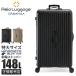 �A�W�A���Q�[�W �X�[�c�P�[�X LL�T�C�Y XL 148L �y�� ��^ ��e�� �[�^ �X�g�b�p�[ A.L.I Asia Luggage �O�����}�b�N�X GM-055Z-33