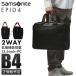 ॽʥ ӥͥХå  ֥ 50 40 2WAY֥꡼ե   ĥǽ A4 B4 ԥå4 Samsonite EPID4 QS3-19002