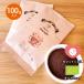  органический te Cafe кофе в виде порошка пробный 100g(50g×2 пакет ) Cafe in отсутствует иметь машина .. беременность средний материнство ..ti Cafe fe Atrai do