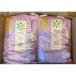 �ߘa7�N�Y �R�`���Y ��P 10kg �M�t�g ���ϔ����� ���킰��̏Ȑ��� �R�`�����R�Y��P ���ʍ͔|�� ������ �u�����h�� �V��