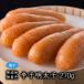  нет окраска местного производства .. минтаевая икра без добавок 270g море тысяч Hakata .. товар подарок на Bon Festival 2026 удача .. рынок 