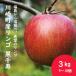  яблоко чёрный тысяч .3kg 9~10 шт Fukuoka префектура Kawasaki блок производство редкий ваш заказ гурман удача .. рынок 