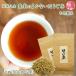  корова остров производства чай сельское хозяйство дом. .. нет hojicha 1kg (500g×2 пакет ). женщина чай прямая поставка от производителя удача .. рынок 