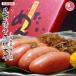 . ткань ... минтаевая икра 300g нет окраска . передний Fukuoka Kyushu Fukuoka Hakata подарок по случаю конца года 2025 удача .. рынок . покупка 