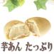 �܂񂶂イ�@�������ق̂������@1�̔� ����������